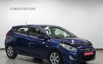 Hyundai Solaris II рестайлинг, 2011 год, 799 000 рублей, 1 фотография