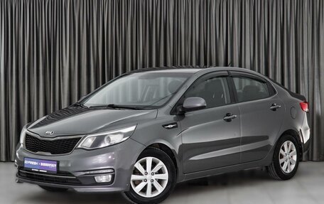 KIA Rio III рестайлинг, 2016 год, 1 549 000 рублей, 5 фотография