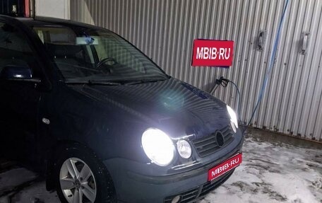 Volkswagen Polo IV рестайлинг, 2002 год, 320 000 рублей, 1 фотография