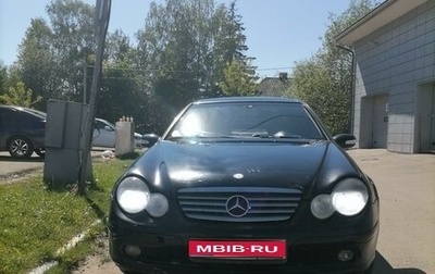 Mercedes-Benz C-Класс, 2002 год, 400 000 рублей, 1 фотография