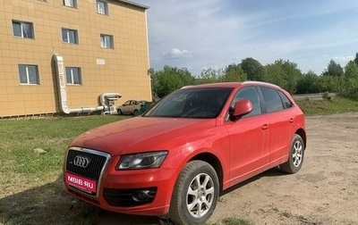 Audi Q5, 2009 год, 1 100 000 рублей, 1 фотография