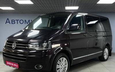 Volkswagen Multivan T5, 2014 год, 2 830 000 рублей, 1 фотография