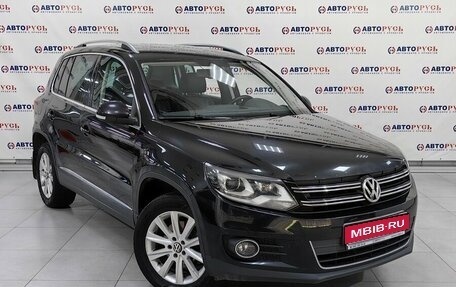 Volkswagen Tiguan I, 2012 год, 1 499 000 рублей, 1 фотография