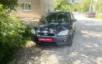 Ford Focus II рестайлинг, 2007 год, 650 000 рублей, 1 фотография