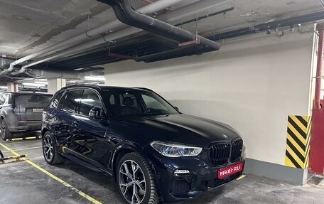 BMW X5, 2020 год, 8 450 000 рублей, 1 фотография