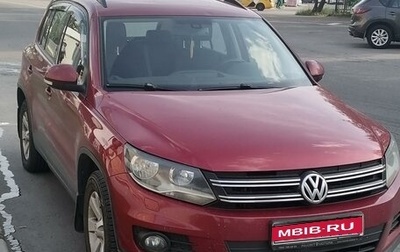 Volkswagen Tiguan I, 2013 год, 1 300 000 рублей, 1 фотография