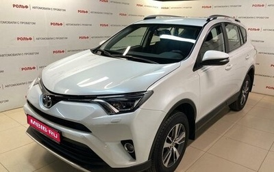 Toyota RAV4, 2018 год, 2 789 000 рублей, 1 фотография