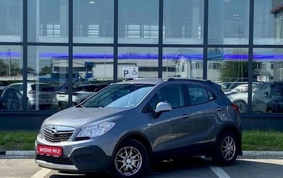 Opel Mokka I, 2014 год, 1 359 000 рублей, 1 фотография