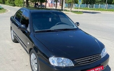 KIA Spectra II (LD), 2007 год, 339 000 рублей, 1 фотография