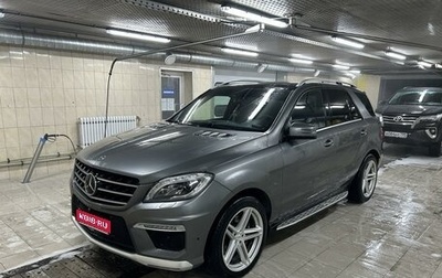 Mercedes-Benz M-Класс, 2013 год, 2 800 000 рублей, 1 фотография