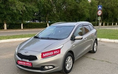 KIA cee'd III, 2014 год, 1 220 000 рублей, 1 фотография