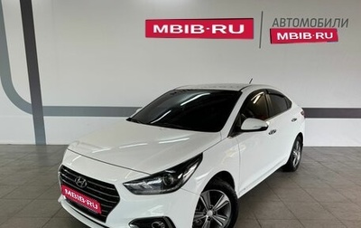 Hyundai Solaris II рестайлинг, 2017 год, 1 190 000 рублей, 1 фотография