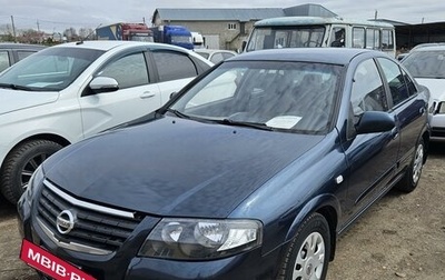 Nissan Almera Classic, 2007 год, 520 000 рублей, 1 фотография