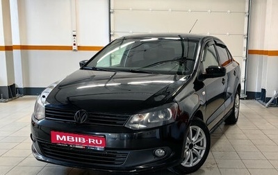 Volkswagen Polo VI (EU Market), 2012 год, 769 500 рублей, 1 фотография