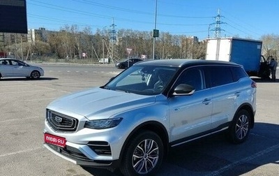 Geely Atlas, 2021 год, 2 350 000 рублей, 1 фотография