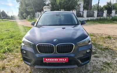 BMW X1, 2018 год, 2 430 000 рублей, 1 фотография