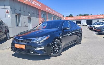 KIA Optima IV, 2019 год, 2 100 000 рублей, 1 фотография