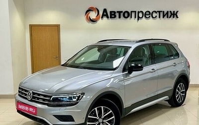 Volkswagen Tiguan II, 2020 год, 2 549 000 рублей, 1 фотография