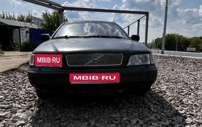 Volvo S40 II, 1996 год, 340 000 рублей, 1 фотография