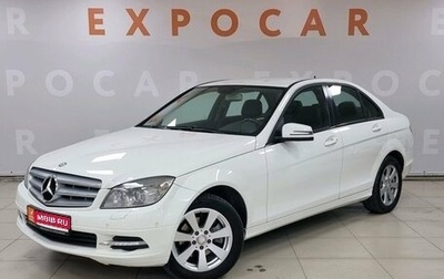 Mercedes-Benz C-Класс, 2010 год, 1 397 000 рублей, 1 фотография