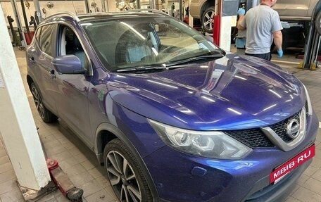 Nissan Qashqai, 2016 год, 1 721 000 рублей, 2 фотография