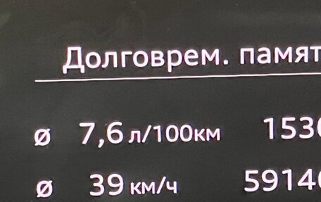 Audi Q7, 2020 год, 6 950 000 рублей, 21 фотография