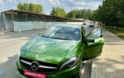 Mercedes-Benz A-Класс, 2015 год, 1 700 000 рублей, 1 фотография