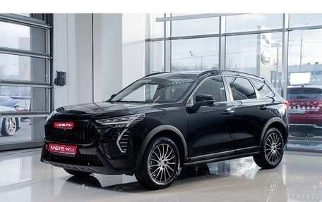 Haval Jolion, 2024 год, 2 499 000 рублей, 1 фотография