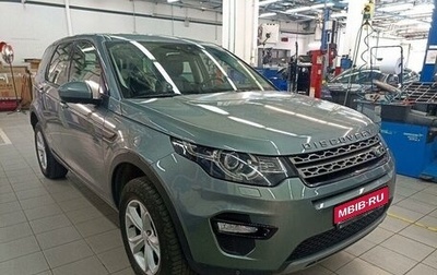 Land Rover Discovery Sport I рестайлинг, 2018 год, 2 395 000 рублей, 1 фотография
