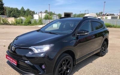 Toyota RAV4, 2019 год, 3 000 000 рублей, 1 фотография