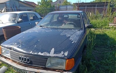 Audi 100, 1983 год, 99 000 рублей, 1 фотография