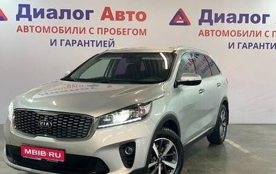 KIA Sorento III Prime рестайлинг, 2018 год, 3 097 000 рублей, 1 фотография