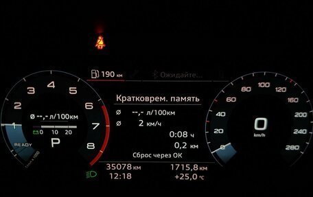 Audi Q3, 2019 год, 3 425 000 рублей, 16 фотография