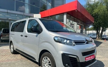 Citroen SpaceTourer I, 2021 год, 2 990 000 рублей, 1 фотография