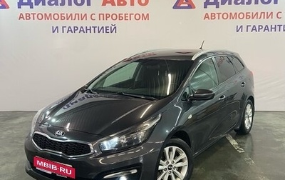 KIA cee'd III, 2015 год, 1 391 000 рублей, 1 фотография