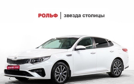 KIA Optima IV, 2019 год, 1 919 000 рублей, 1 фотография