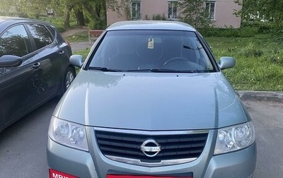 Nissan Almera Classic, 2008 год, 499 000 рублей, 1 фотография