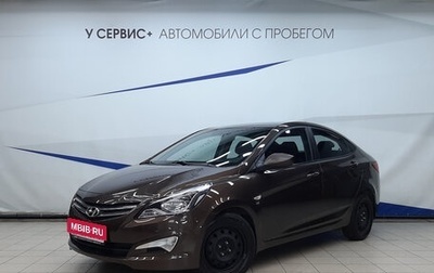 Hyundai Solaris II рестайлинг, 2015 год, 1 130 000 рублей, 1 фотография
