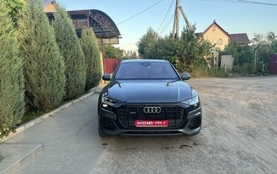 Audi Q8 I, 2019 год, 5 400 000 рублей, 1 фотография
