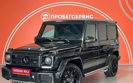 Mercedes-Benz G-Класс W463 рестайлинг _ii, 2016 год, 7 650 000 рублей, 1 фотография