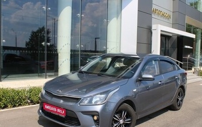 KIA Rio IV, 2018 год, 1 170 000 рублей, 1 фотография