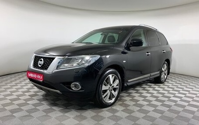 Nissan Pathfinder, 2015 год, 1 749 000 рублей, 1 фотография