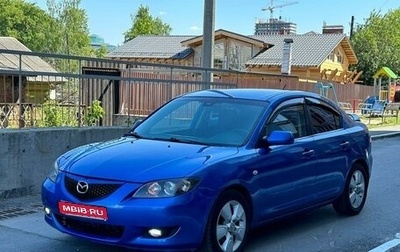 Mazda 3, 2006 год, 400 000 рублей, 1 фотография