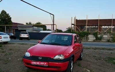 Opel Corsa B, 1998 год, 225 000 рублей, 1 фотография