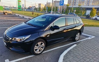 Opel Astra K, 2018 год, 1 390 000 рублей, 1 фотография