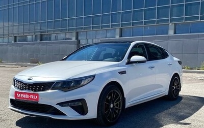 KIA Optima IV, 2019 год, 2 500 000 рублей, 1 фотография