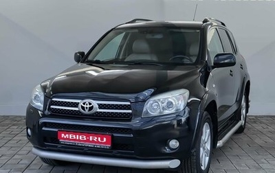 Toyota RAV4, 2008 год, 1 410 000 рублей, 1 фотография