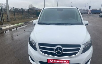 Mercedes-Benz V-Класс, 2018 год, 3 000 000 рублей, 1 фотография