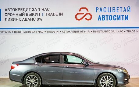 Honda Accord IX рестайлинг, 2013 год, 1 575 000 рублей, 4 фотография
