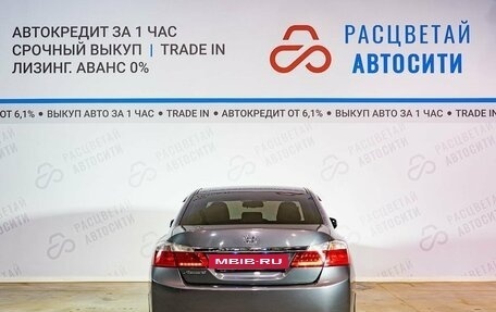 Honda Accord IX рестайлинг, 2013 год, 1 575 000 рублей, 5 фотография